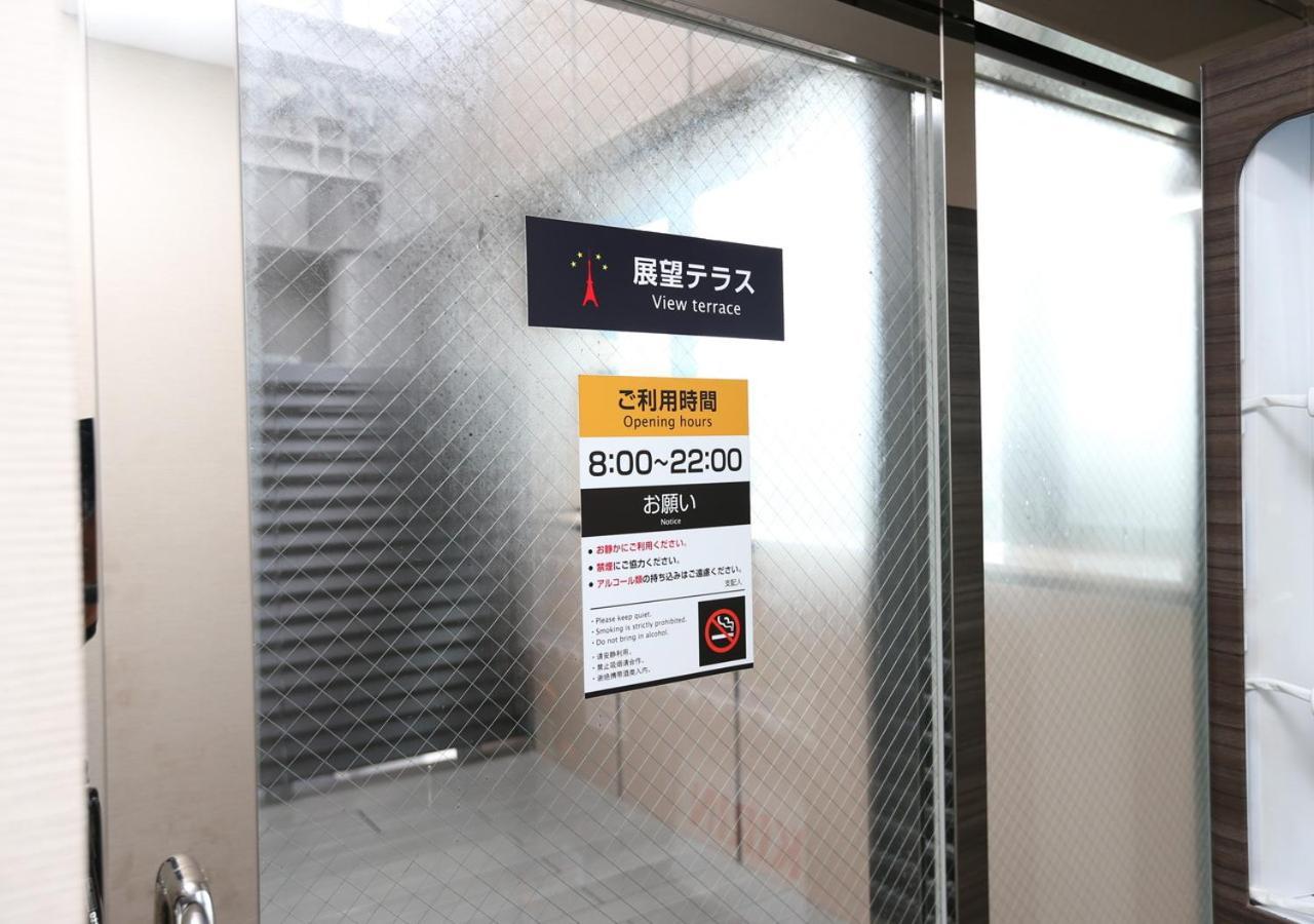 Apa Hotel Shinagawa Sengakuji Ekimae Токио Экстерьер фото
