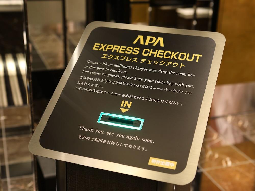 Apa Hotel Shinagawa Sengakuji Ekimae Токио Экстерьер фото